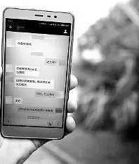 "Ů��ѧ��"4000Ԫ���۳�ҹ��������̽�󡭡�