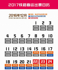 5�������紺�ˣ�����ؼһ�Ʊ������ ��ݹ��������ղغ�