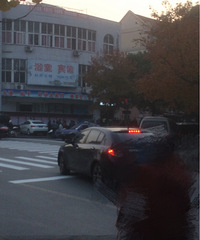 ����һʮ�߰����к���ԡ������ȥ��  �ؾ������ˡ���