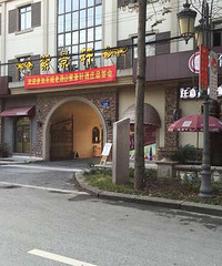 [Ʒ�ƹ���]���˾�����ô�߱Ƹ��ׯ��