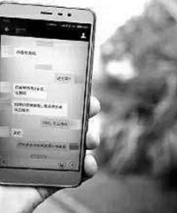 "Ů��ѧ��"4000Ԫ���۳�ҹ��