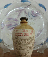 �������ҵĸ磡22Ԫ���ղص��ˡ�����桱ƿ�� �̻�����������