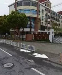 [����]�ҳ���ͣ�� ���Ӳ���������ѧ����