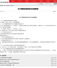 �����޹����ʰ˴�