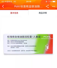 ���ҩ���˸��������������