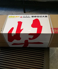 ������װ�޵ĳ��ִ��鷿�������ɳ��������۷壡��ҿ������~