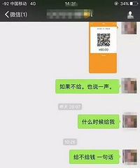 ����һ��Ů΢�̾�Ȼ������������ �����¼�ع⡭��