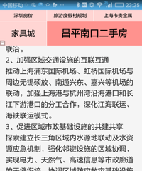 ����ƪ�������ɿ��÷������ǣ����ģ�