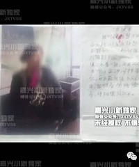 ���԰��飿�����곬��ҪС͵ǩЭ�� �����������Ů��Ƭ����