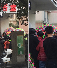 16���к���ĳԡ��ϴ�� ������ˤ����