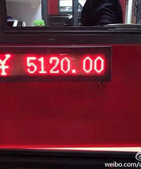 �����ԣ����˹�������ɽ����ͣ��42�죬5120�飡���������.....