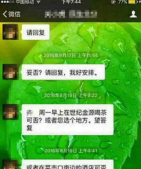 �쵼΢���ϼ��α��ҿ��� Ҫ�ǲ���Ӧ���ʹ����� ��ô��ѽ