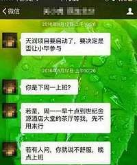 �쵼΢���ϼ��α��ҿ��� Ҫ�ǲ���Ӧ���ʹ����� ��ô��ѽ