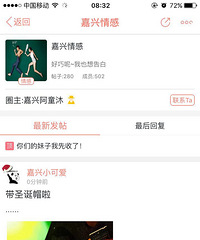 ���쿴���ҵ�19¥ͷ�����ʥ��ñ��ʥ��ñ������������