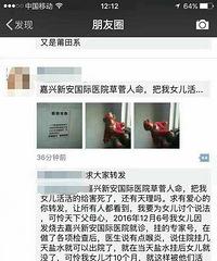 ����10�´󱦱���ҽԺ����ˮز�� ���Ӱְַ�����������...