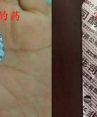 ج�ģ���ʿ������̥ҩ ������ĺ���û��