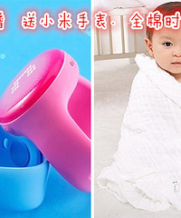 ɹ������ʲô ����С���ֱ���ȫ��ʱ��ԡ��