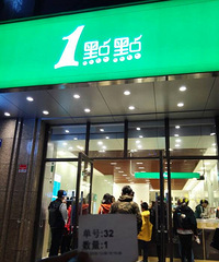 ũ��·һ���  �Ŷ��Ŷӻ����Ŷ� �������ٶ�����