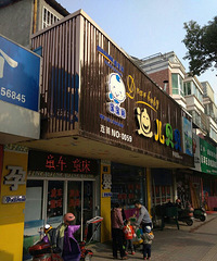 �ڼ���ĳĸӤ�������׷� �������˾�������...ԭ�������г���