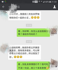 �ѻ���������ȥ���� ��������о�����΢��˵����Щ��...