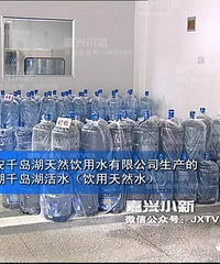 �����棡�����˵��⼸�ִ���ˮ���ϸ� ���˿��ܵ���Ĥ�ף�