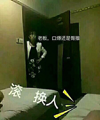 ���Ƿ���Ƭ�Ķ��ð׺��Ⱥ�˧��Ư�������Ա�