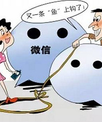 ƽ��һ����ͨ��΢��̸������  ȴ���ս��˰෿��