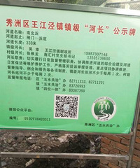 ������ĳ��֯���������� ������ˮֱ�����������