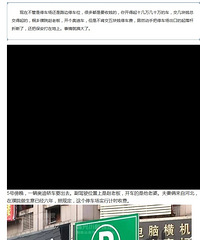 [����]�ϰ忪�µ� ���ϸ�5Ԫͣ����