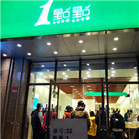 һ��㿪3������