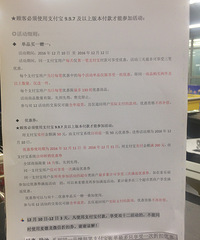 ˵�õ�˫ʮ�����ۻ������· �ұ������������Σ�