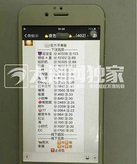 զ���� �������˽��˼���΢��Ⱥ 3����׬��100����ȴ��ץ��