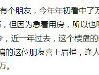 ���˷�������7���£�����򷿣���׾�׬46��