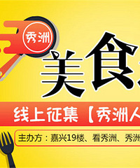 ������ʳ���� ����������