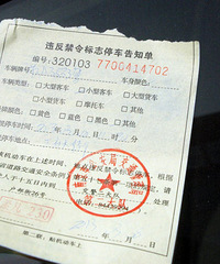 ���������˷����ֱ�����ͷץ����Υ�� �Ҹ�ȥ�����ĸ���