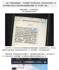 ����ͻȻ�յ����ţ��㿪��ʱ�ַ��ڸ���Ů���ز� �����ץ�ģ�