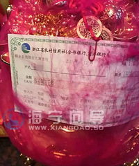 ���˰׸�����飬��ױ��Ȼ�Ǳ�ʱ�ݡ��ֽ�ѳ�ɽ��֧Ʊ98��...