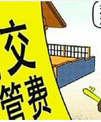 ȥ����ҵ��500 ����ͻȻ���ǵ�1400����ҵ��û���κν���