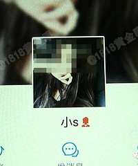 7�����ˣ�1��Ů�ˣ����Ұ��� ��������...ȫ��¼�����ˣ�