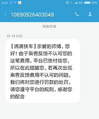 ���ει��շ�վ �˿�Ͷ�߼۸񲻺���  �ε��賿������������