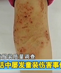 �Ϻ����Ʒ��ͯװ��������ȩ���س��� �㻹������