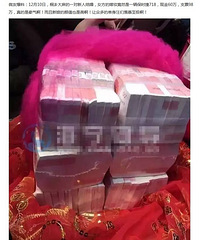 ͩ��׸�����飡��ʱ��+�ֽ�60��+֧Ʊ98�򵱼�ױ