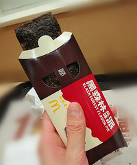 ���ͺ�ɭ���� ��������� �������ܶ�Ի��壡