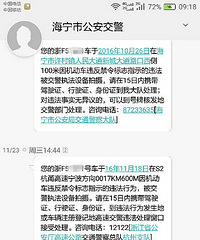 �����յ�ĳİ��������Υ����Ϣ �������޴˳�