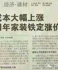 �����װҪ�Ǽۣ�