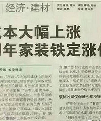 �����װ���������ǣ�����