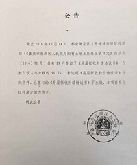 ��������ɼ��բƬ�����ս�� 5�ŵؿ�ǩԼ��������95%����ֹ