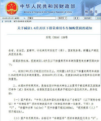 ������¯��С������������˰�Ż��ӳ�һ�� ���Żݷ��ȼ��룡