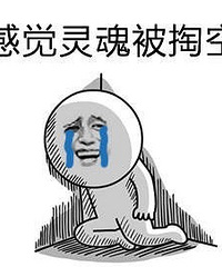 有对象的有人暖床 那身为单身汪的我们就该空虚寂寞冷吗