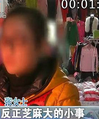 ��ί��������̫�Ե� �����ѳԷ�����Ҫ�������� ��Ȼ˵�ҳԶ�ʳ